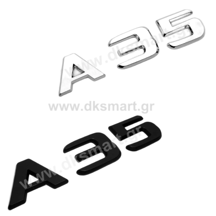 Α 35 A 45 ΣΗΜΑ ΠΟΡΤ ΜΠΑΓΚΑΖ